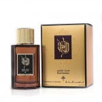 الوفية مسك كشمير الوفية مسك كشمير
